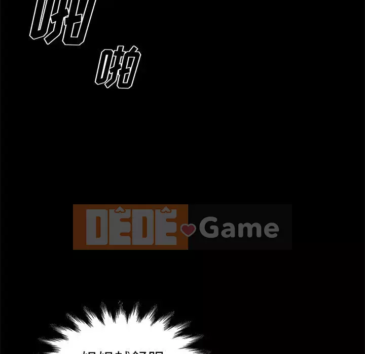 Bắt gặp Chương 1-33