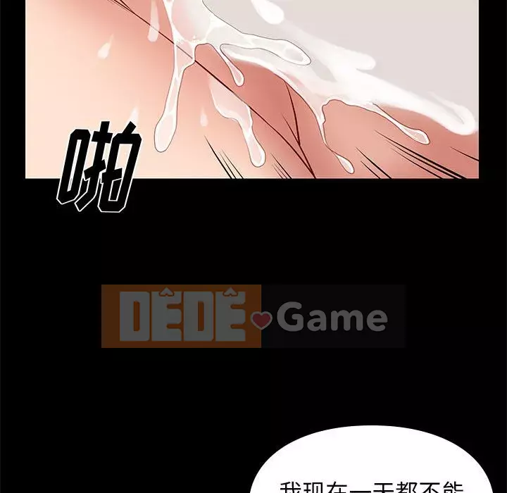 Bắt gặp Chương 1-33