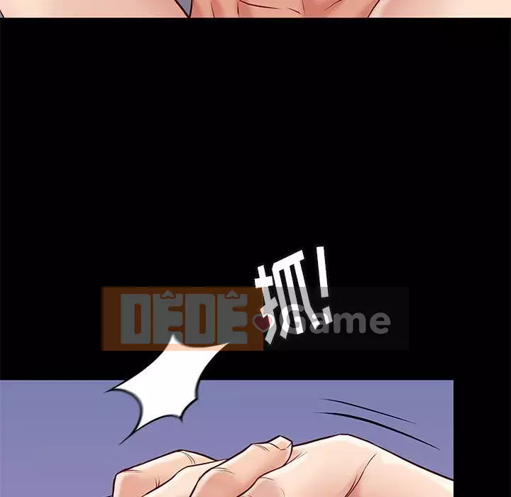 Bắt gặp Chương 1-33