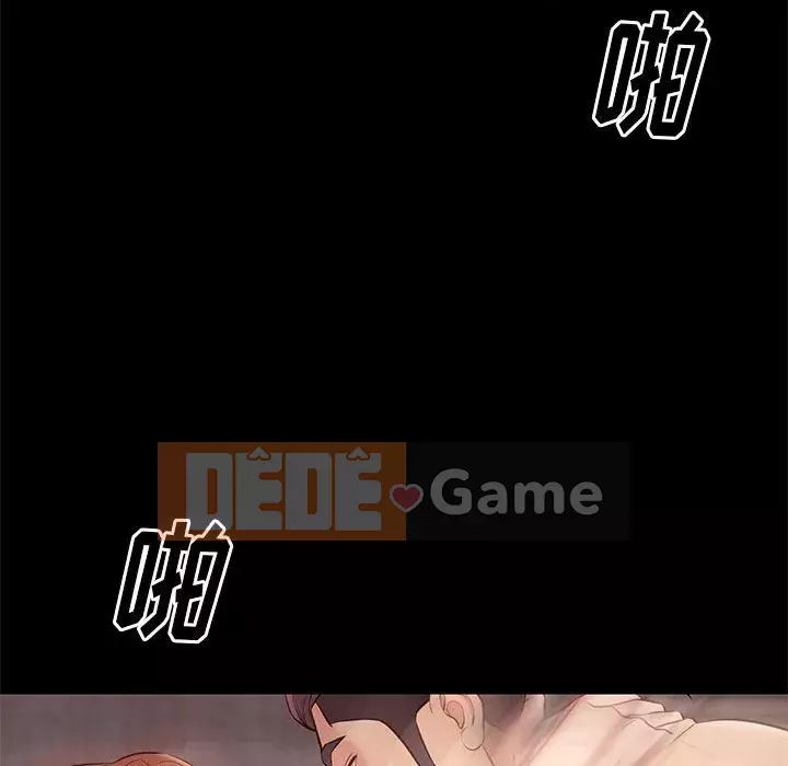 Bắt gặp Chương 1-33