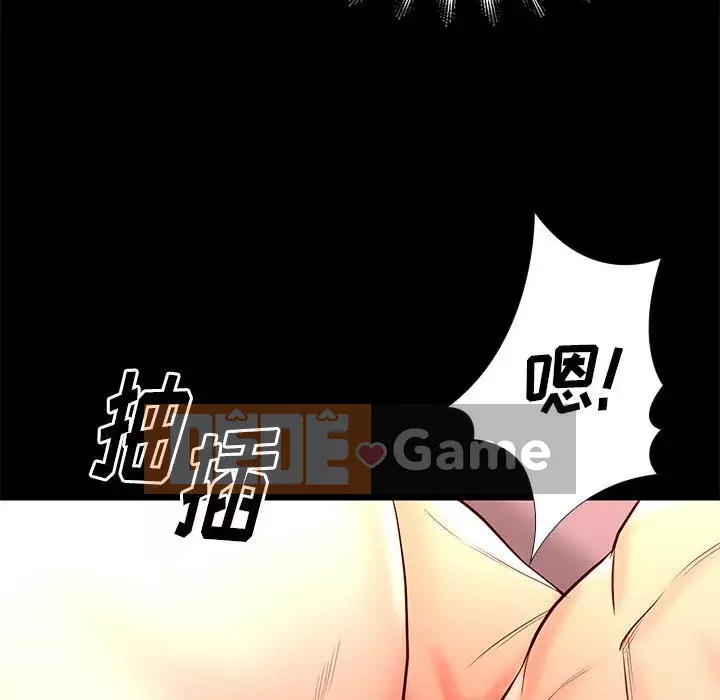 Bắt gặp Chương 1-33