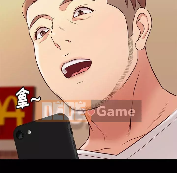 Bắt gặp Chương 1-33