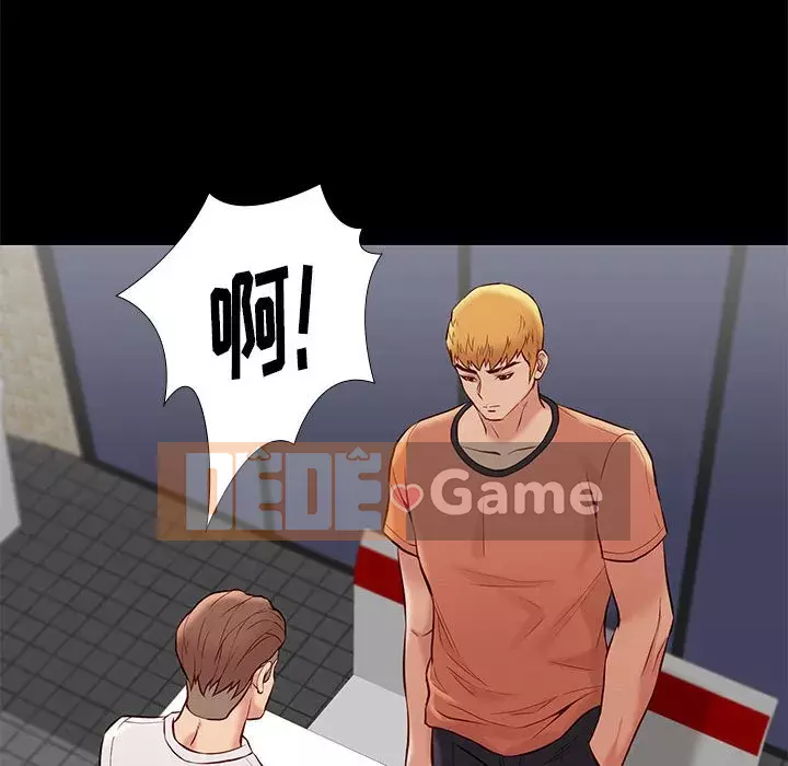 Bắt gặp Chương 1-33