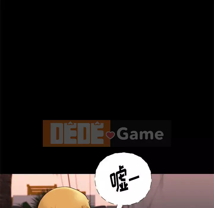 Bắt gặp Chương 1-33