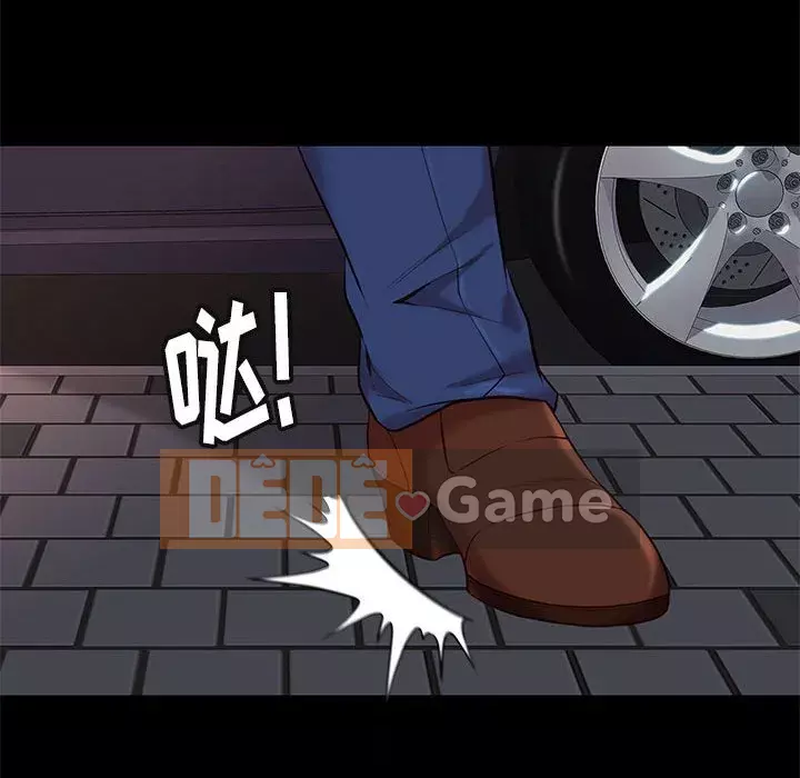 Bắt gặp Chương 1-33