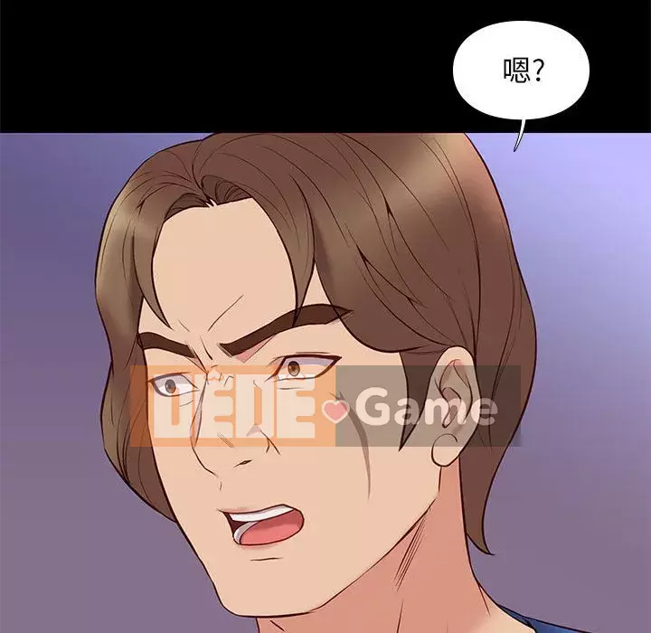 Bắt gặp Chương 1-33