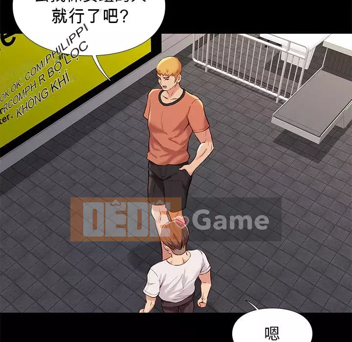 Bắt gặp Chương 1-33