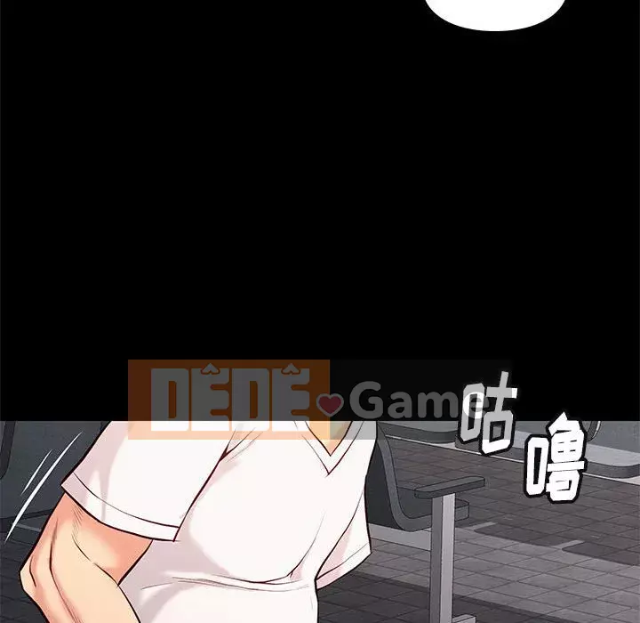 Bắt gặp Chương 1-33