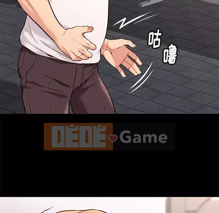 Bắt gặp Chương 1-33