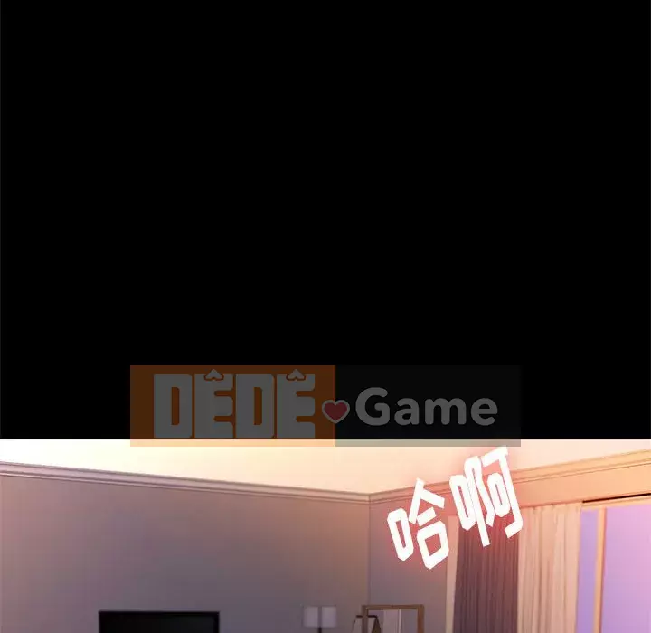 Bắt gặp Chương 1-33