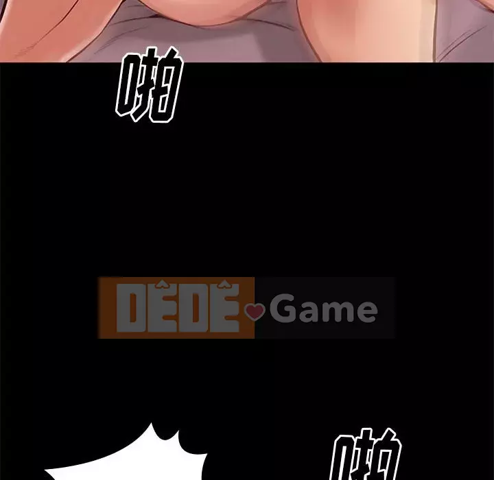 Bắt gặp Chương 1-33