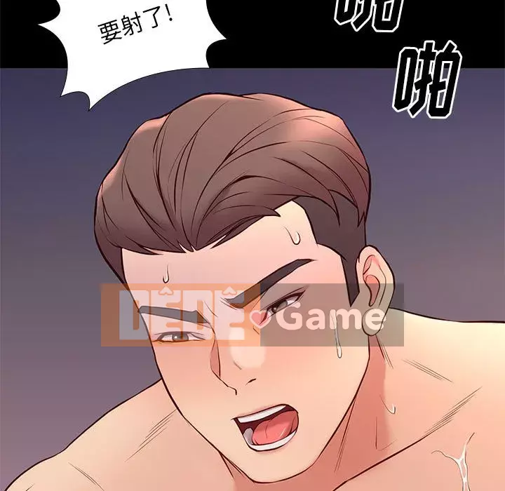 Bắt gặp Chương 1-33