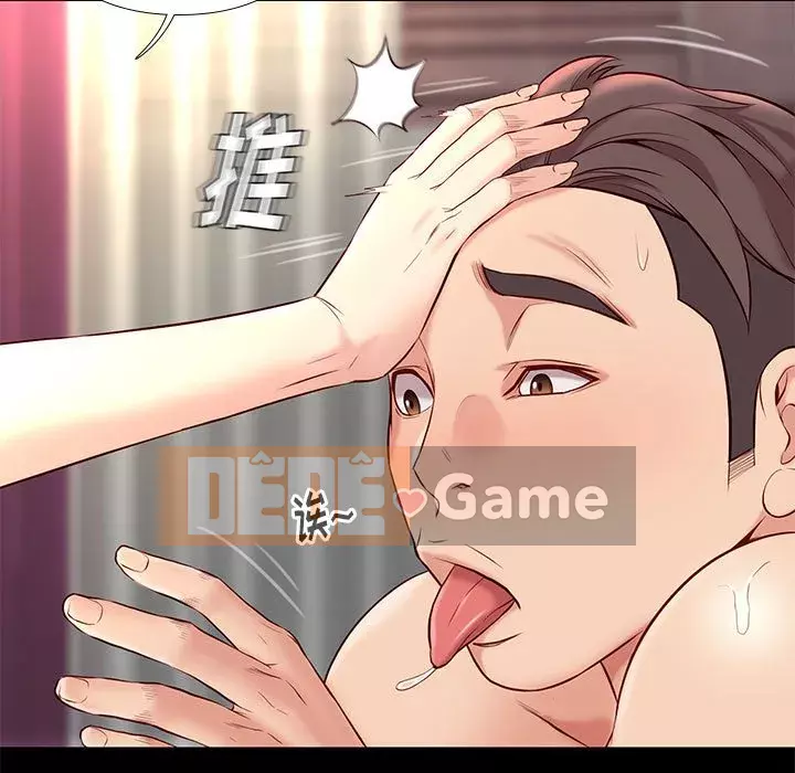 Bắt gặp Chương 1-33