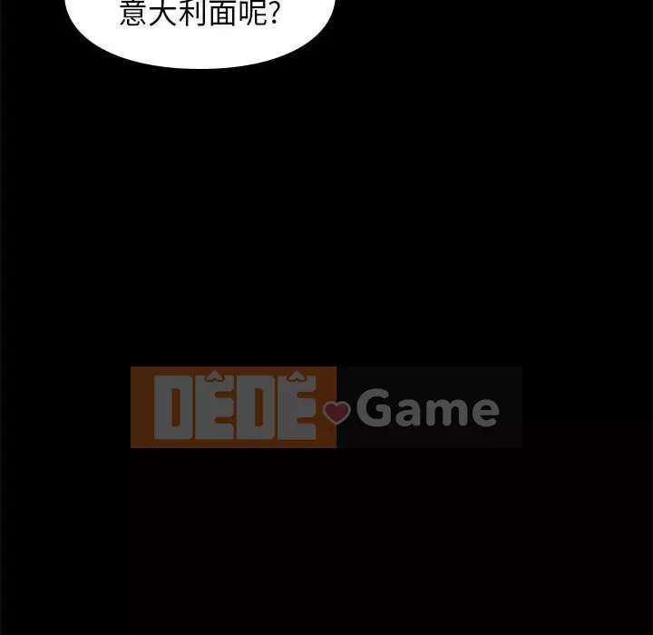 Bắt gặp Chương 1-33