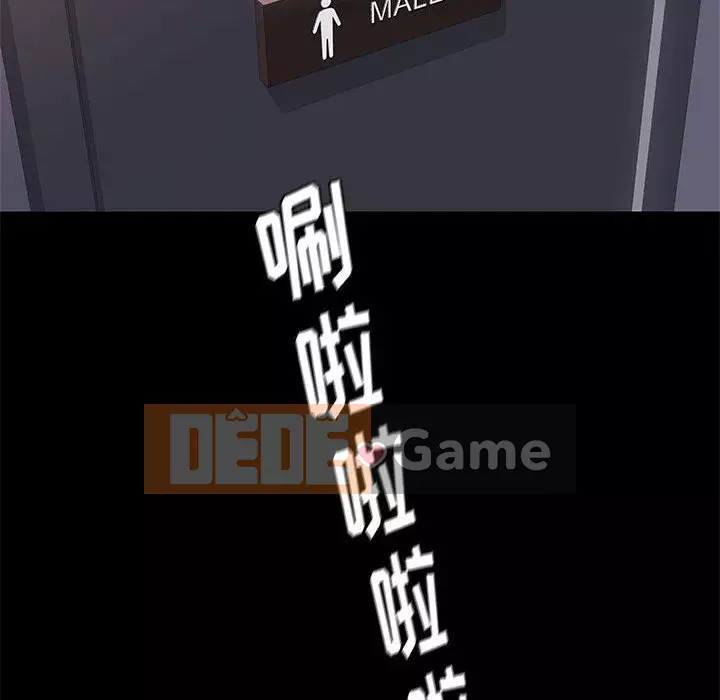 Bắt gặp Chương 1-33