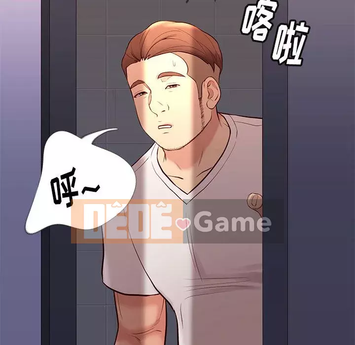 Bắt gặp Chương 1-33