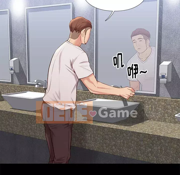 Bắt gặp Chương 1-33