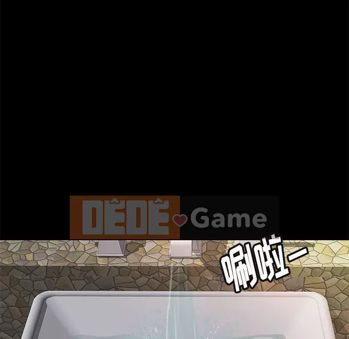 Bắt gặp Chương 1-33