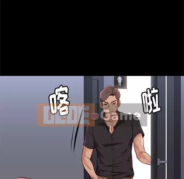 Bắt gặp Chương 1-33