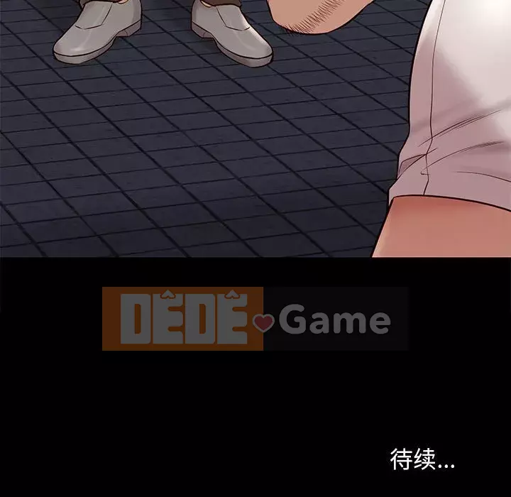 Bắt gặp Chương 1-33