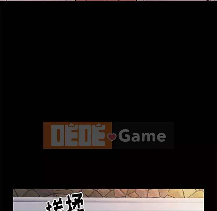 Bắt gặp Chương 1-33