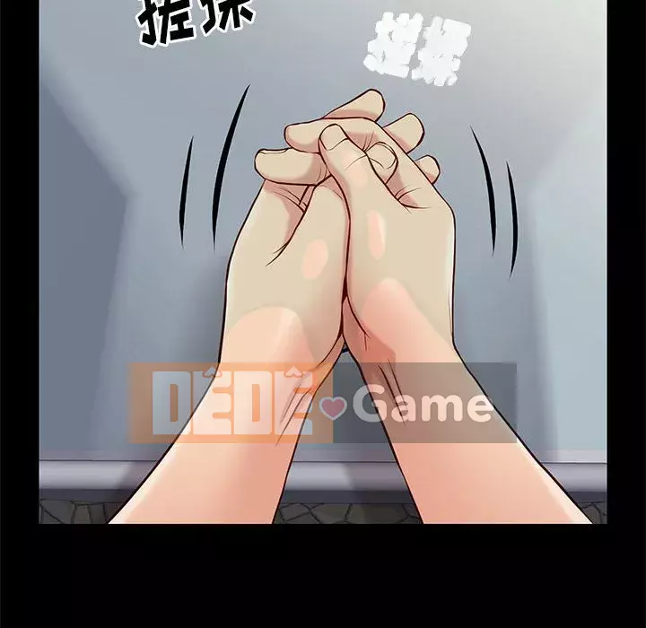 Bắt gặp Chương 1-33