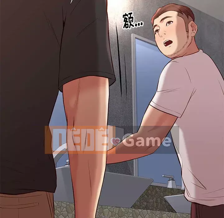 Bắt gặp Chương 1-33