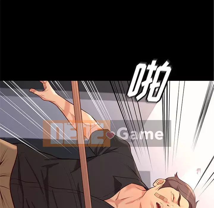 Bắt gặp Chương 1-33