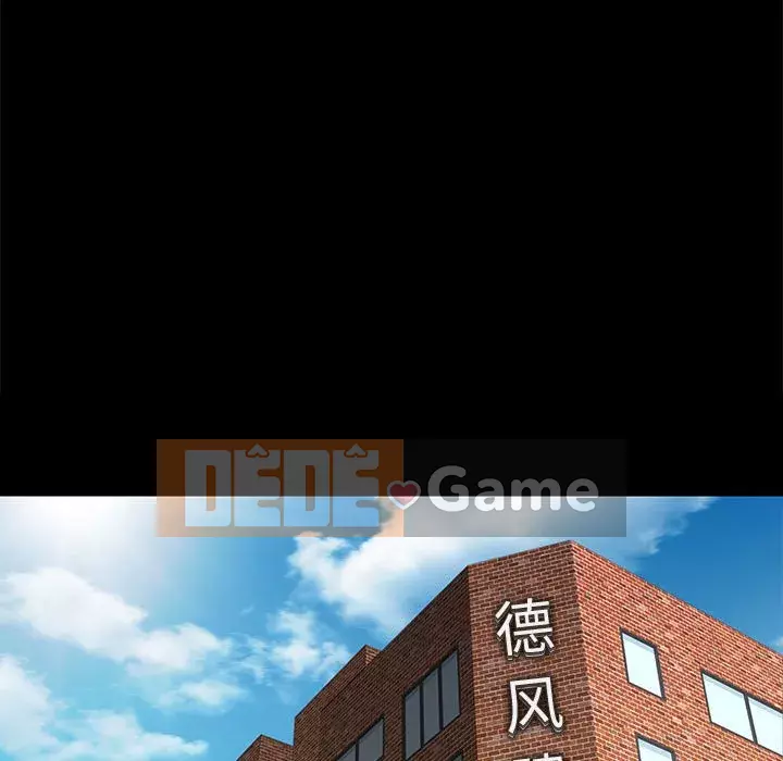 Bắt gặp Chương 1-33