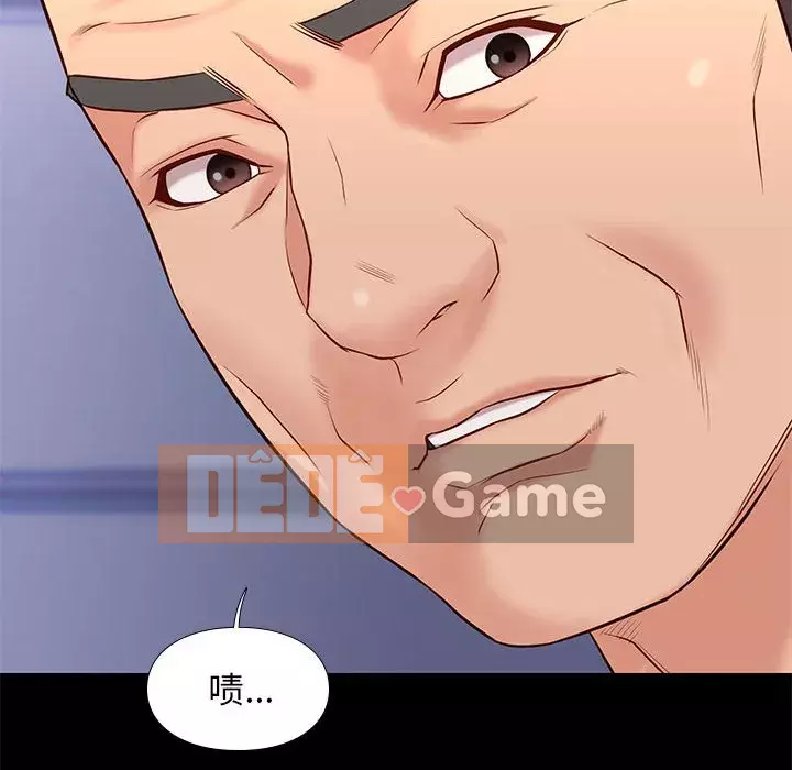 Bắt gặp Chương 1-33