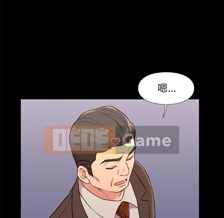 Bắt gặp Chương 1-33