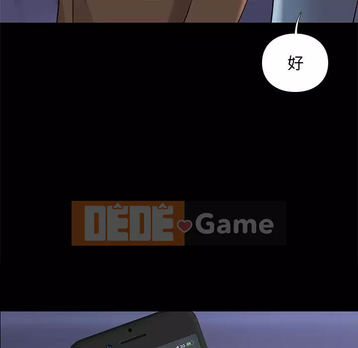 Bắt gặp Chương 1-33