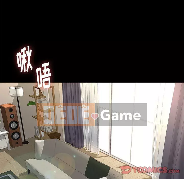 Bắt gặp Chương 1-33