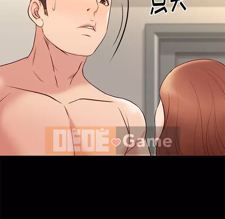 Bắt gặp Chương 1-33