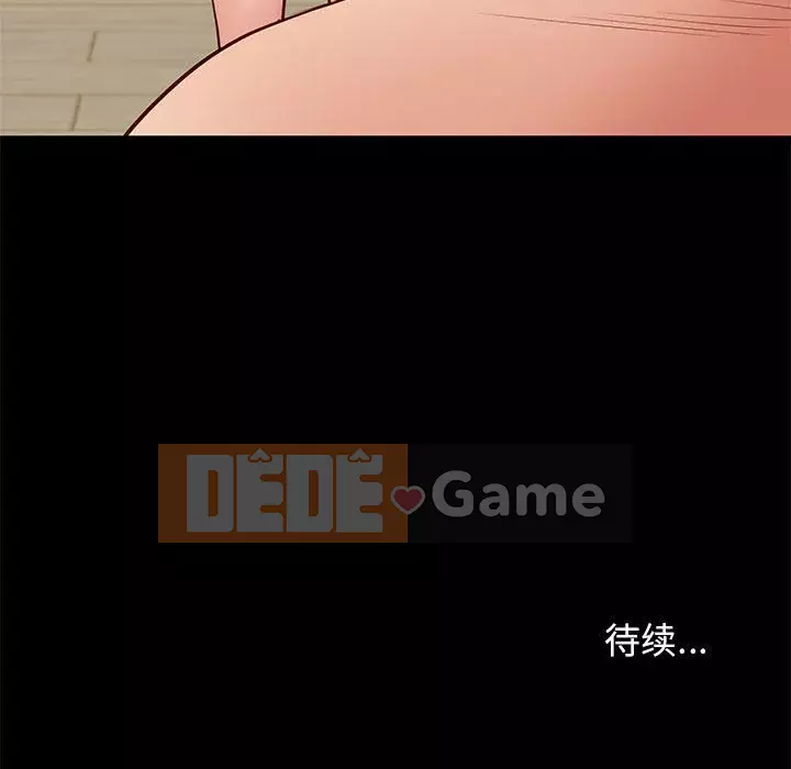 Bắt gặp Chương 1-33