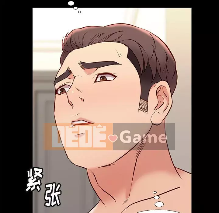 Bắt gặp Chương 1-33