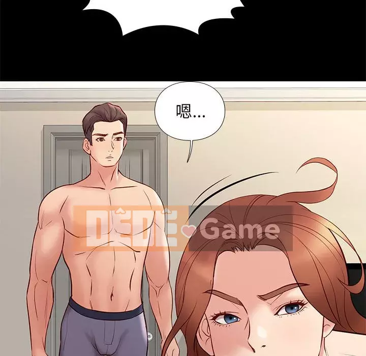 Bắt gặp Chương 1-33