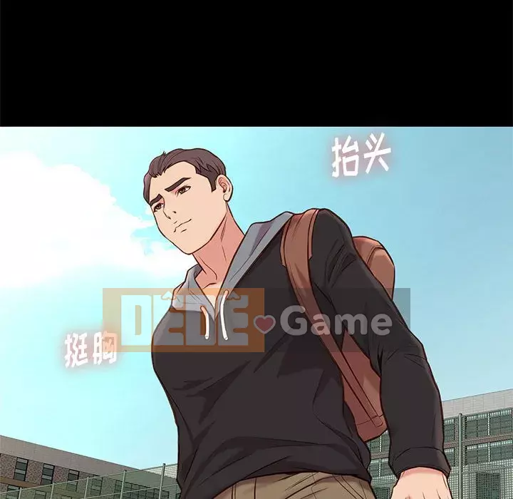 Bắt gặp Chương 1-33