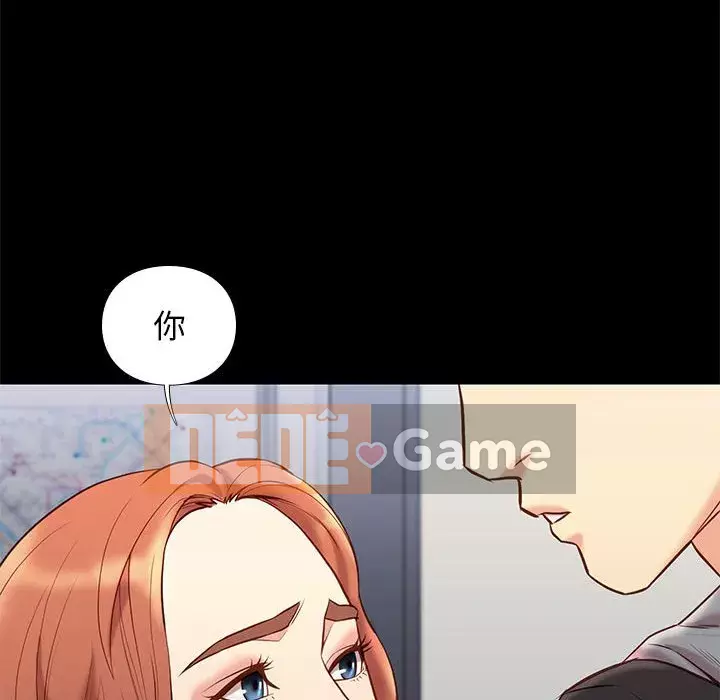 Bắt gặp Chương 1-33