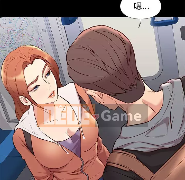 Bắt gặp Chương 1-33