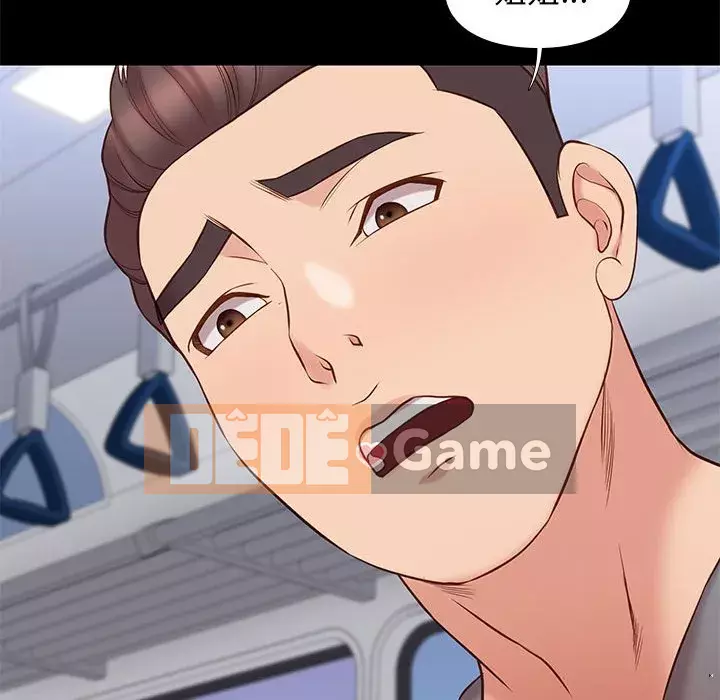 Bắt gặp Chương 1-33