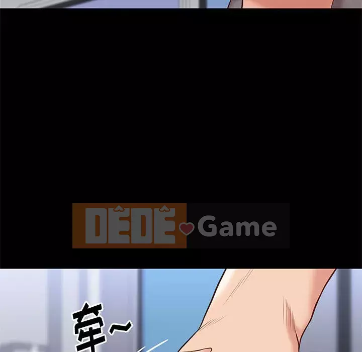 Bắt gặp Chương 1-33