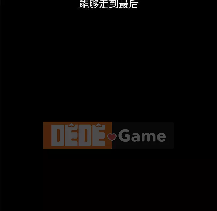 Bắt gặp Chương 1-33