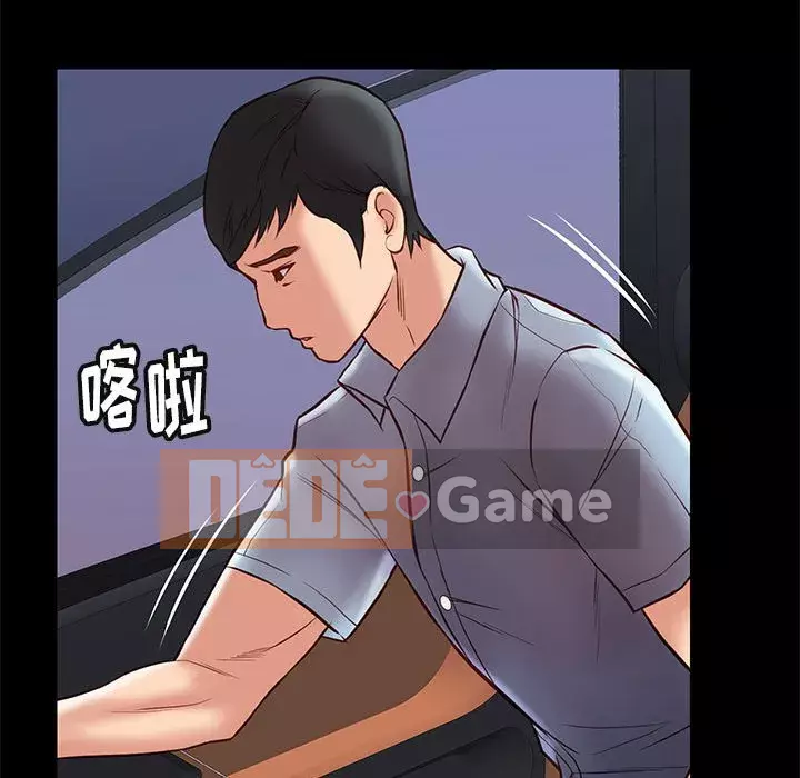 Bắt gặp Chương 1-33