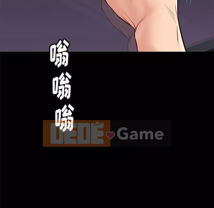 Bắt gặp Chương 1-33