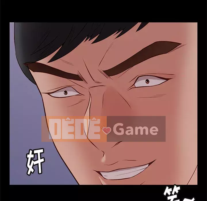 Bắt gặp Chương 1-33