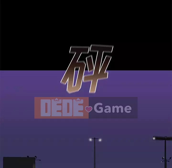 Bắt gặp Chương 1-33