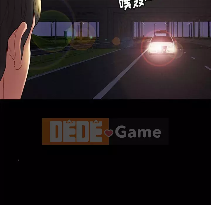 Bắt gặp Chương 1-33