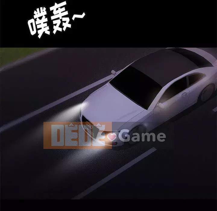 Bắt gặp Chương 1-33