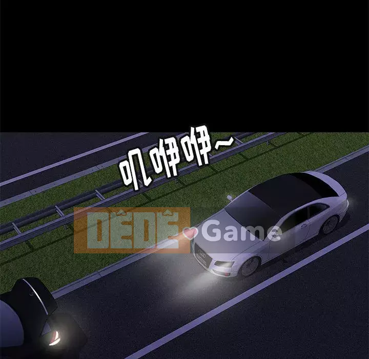 Bắt gặp Chương 1-33